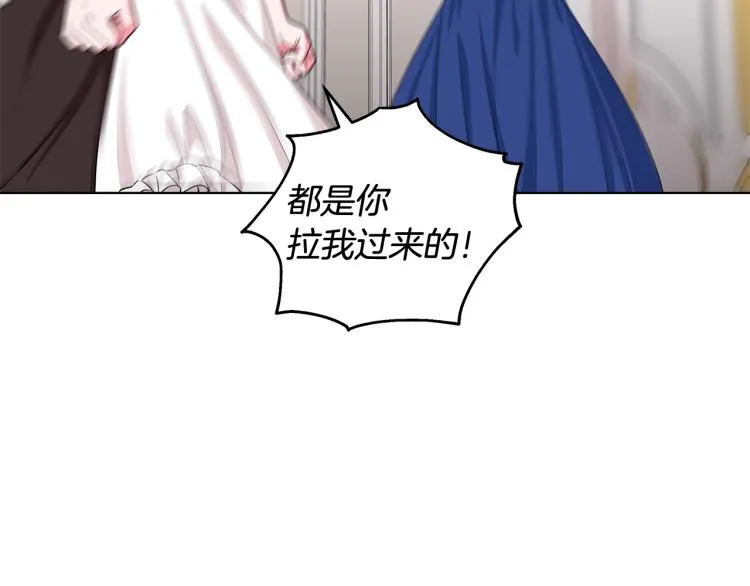 第39话 姐妹争吵 第60页