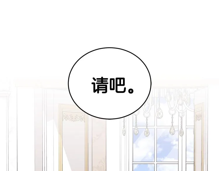 第39话 姐妹争吵 第64页