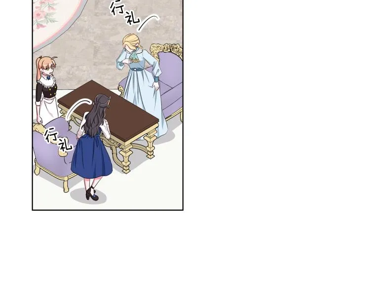 第39话 姐妹争吵 第84页