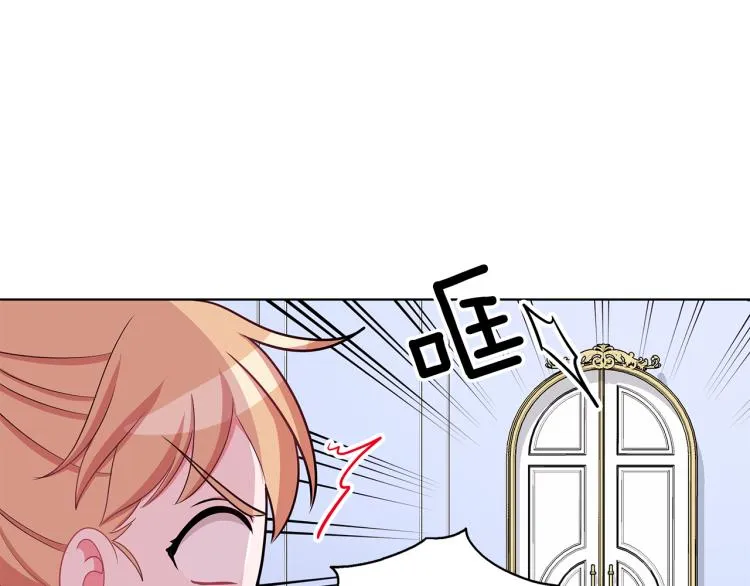 第39话 姐妹争吵 第85页