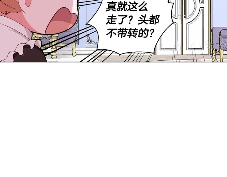 第39话 姐妹争吵 第86页