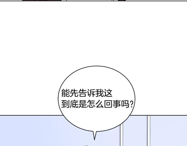 第39话 姐妹争吵 第88页
