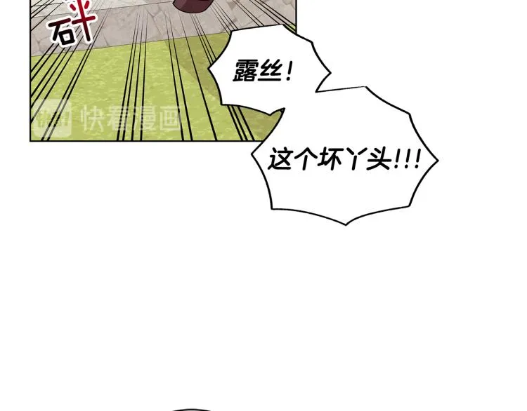 第39话 姐妹争吵 第94页