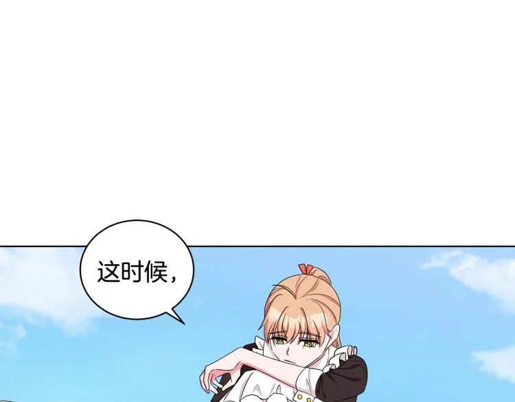 第39话 姐妹争吵 第96页
