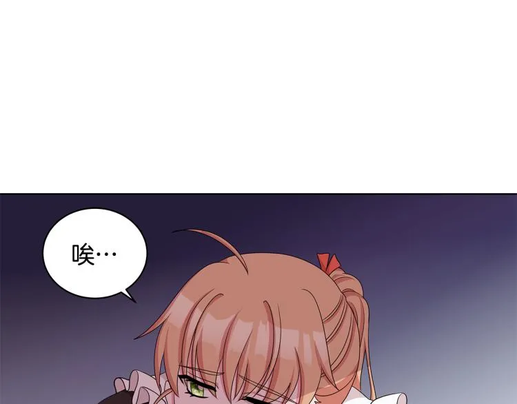 第39话 姐妹争吵 第103页