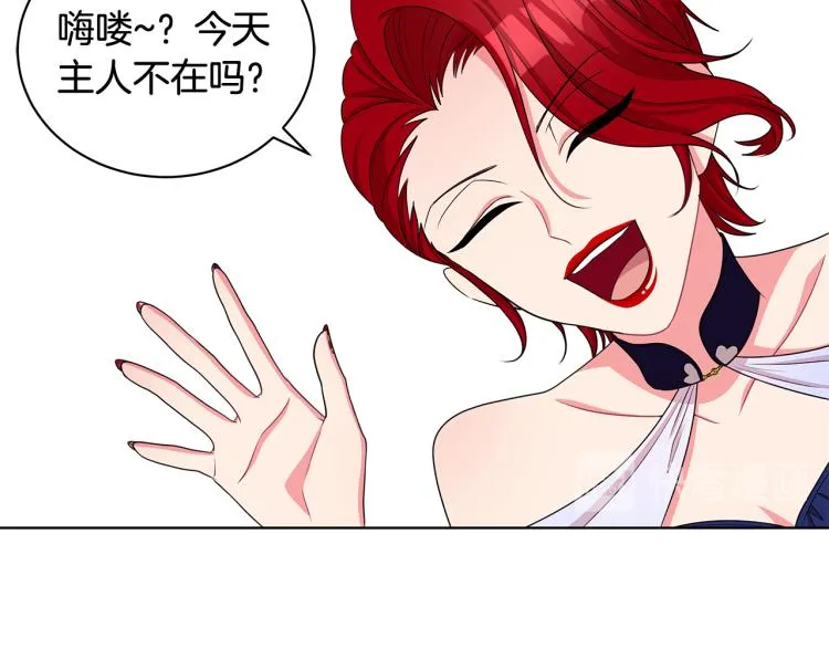 第39话 姐妹争吵 第110页