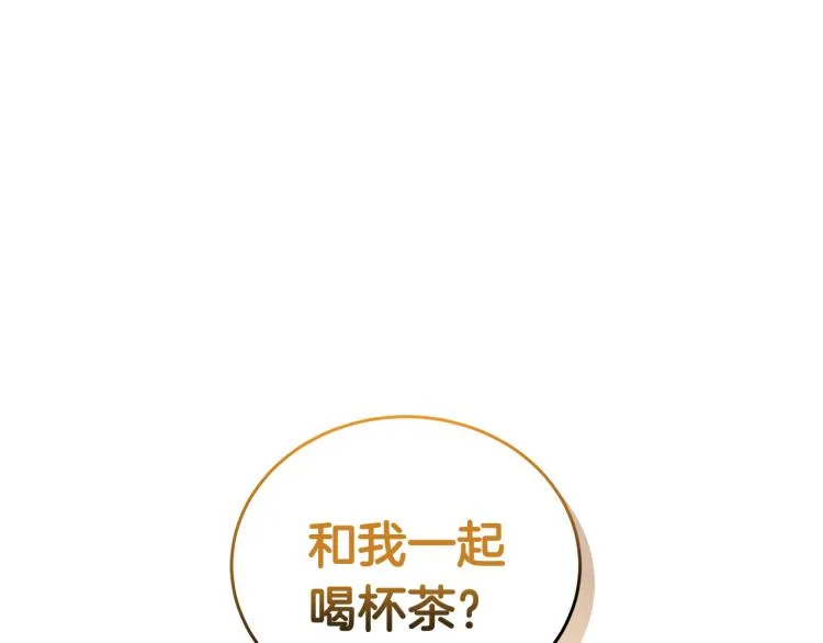 第39话 姐妹争吵 第125页