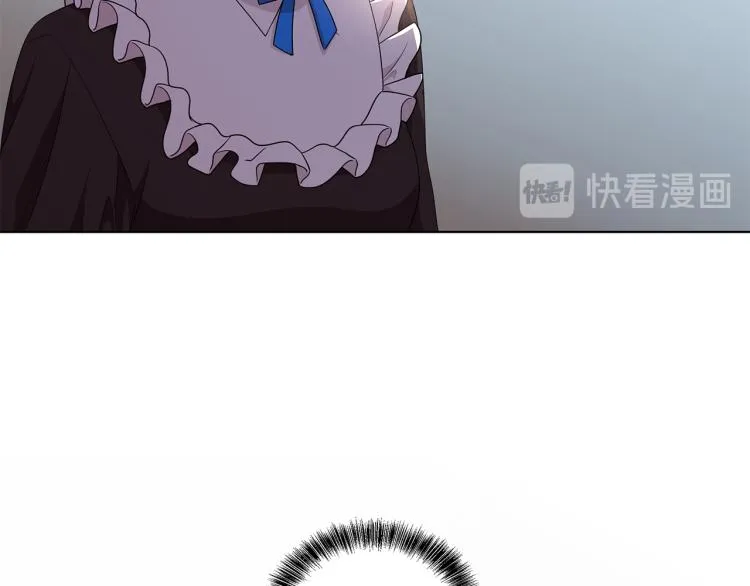 第40话 挑拨离间 第20页