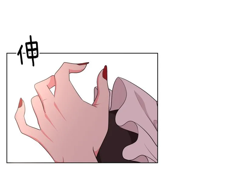 第40话 挑拨离间 第37页