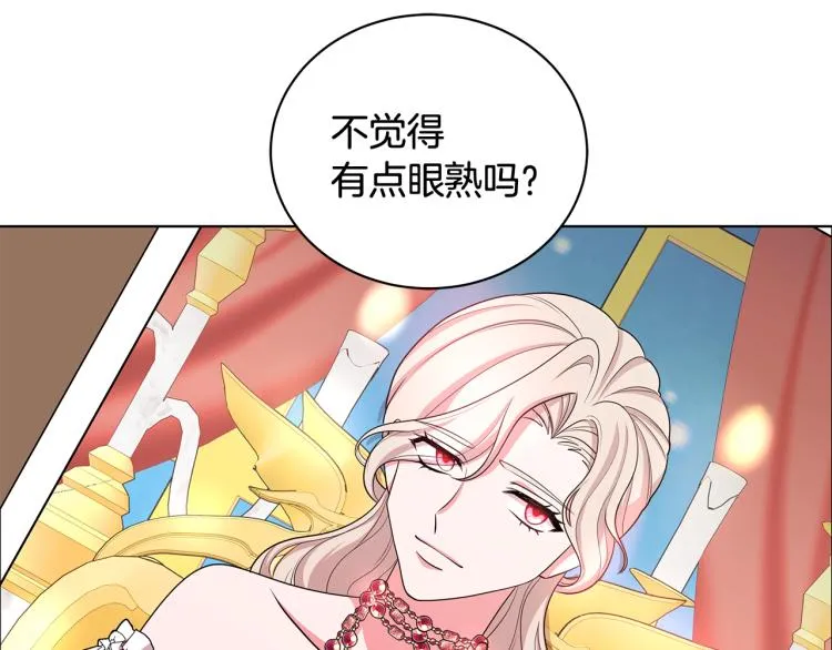 第40话 挑拨离间 第101页