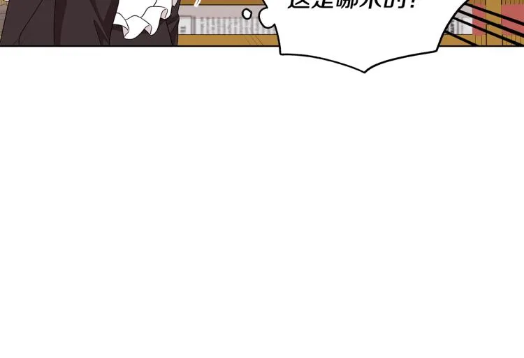 第40话 挑拨离间 第106页