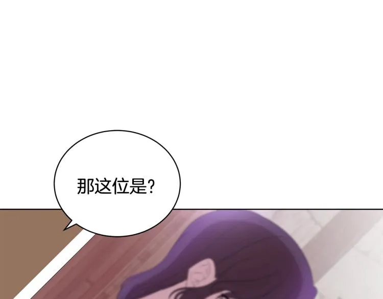 第40话 挑拨离间 第123页