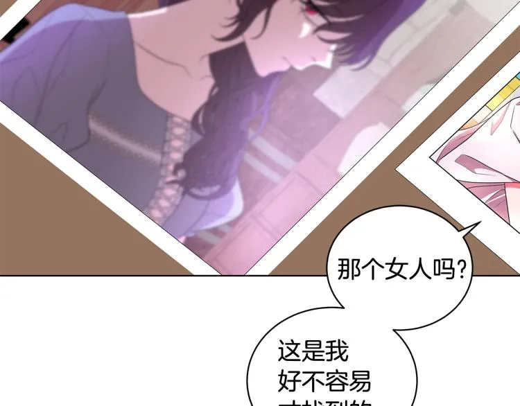 第40话 挑拨离间 第124页