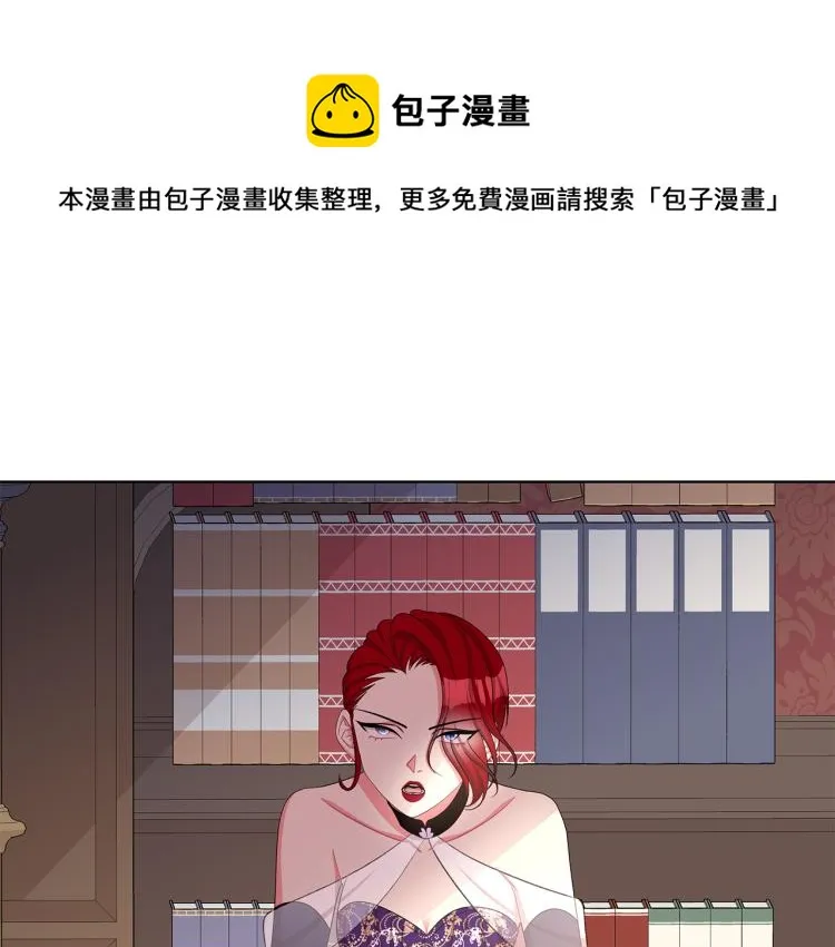 第41话 露丝的母亲 第16页