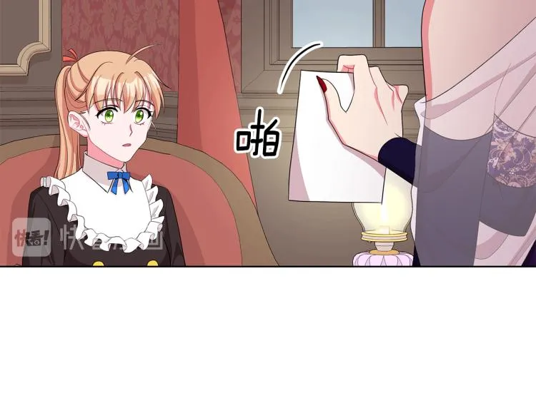 第41话 露丝的母亲 第22页