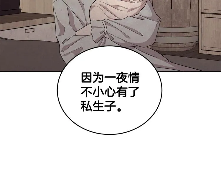 第41话 露丝的母亲 第35页
