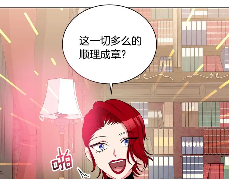 第41话 露丝的母亲 第37页