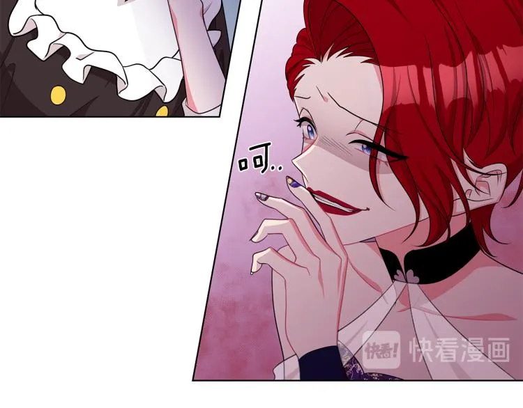 第41话 露丝的母亲 第52页