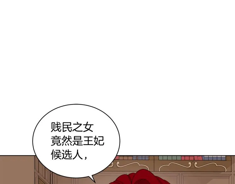 第41话 露丝的母亲 第55页