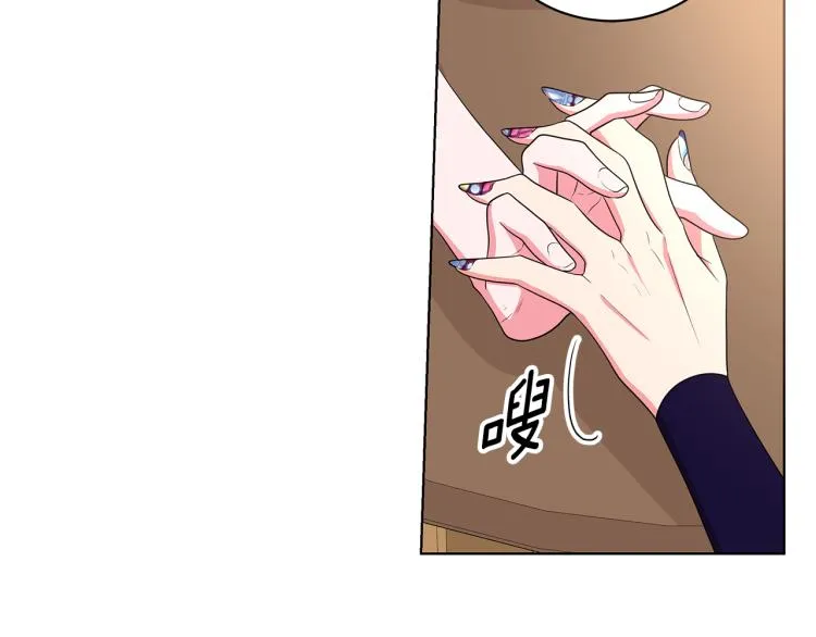 第41话 露丝的母亲 第79页