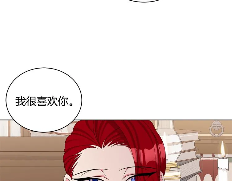 第41话 露丝的母亲 第84页