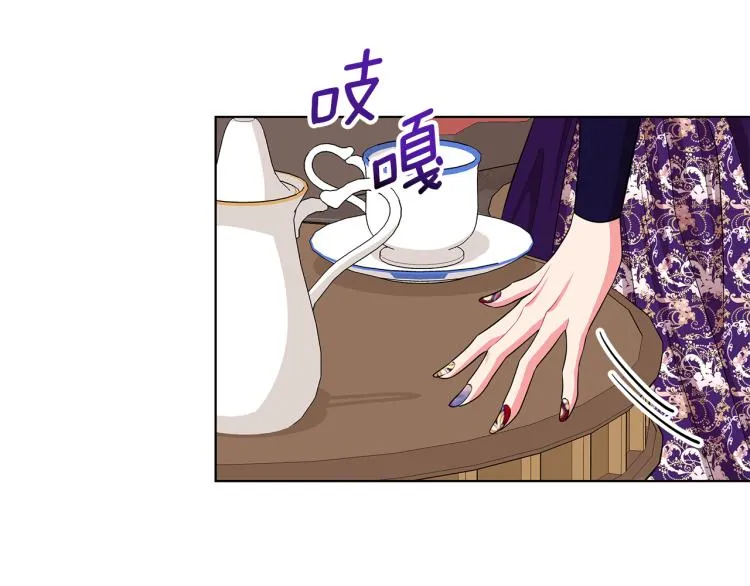 第41话 露丝的母亲 第99页