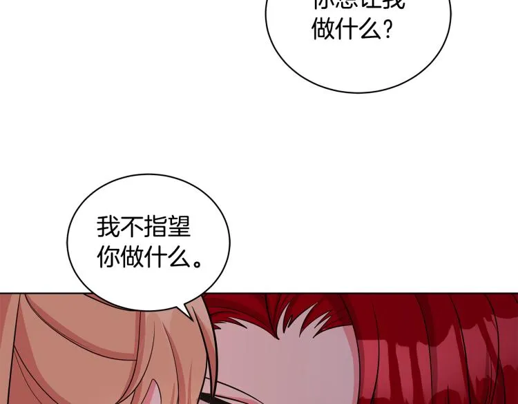 第41话 露丝的母亲 第108页