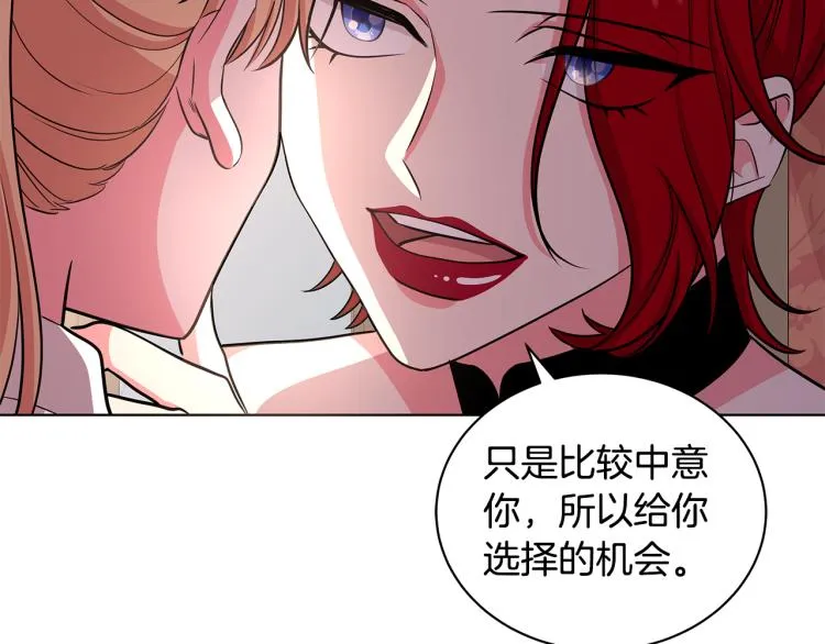 第41话 露丝的母亲 第109页