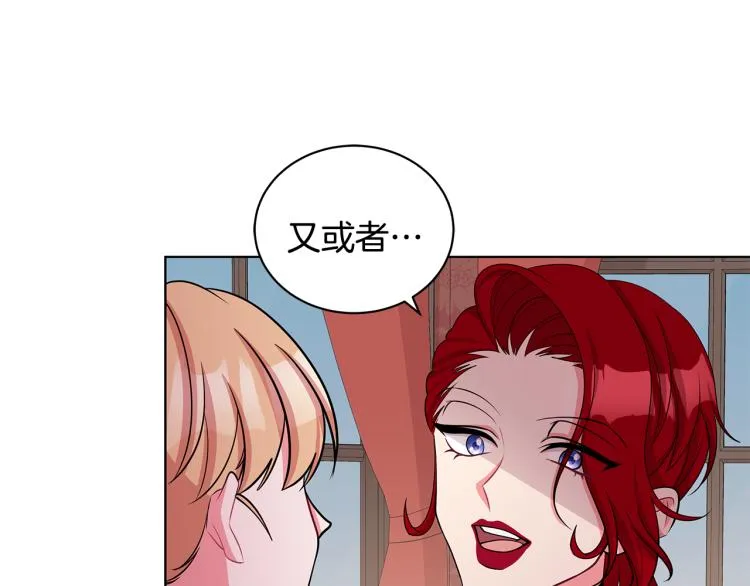 第41话 露丝的母亲 第113页