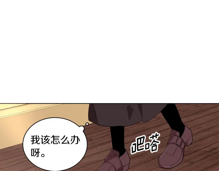 第42话 妹妹处境困难 第30页