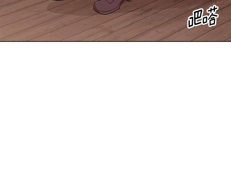 第42话 妹妹处境困难 第31页