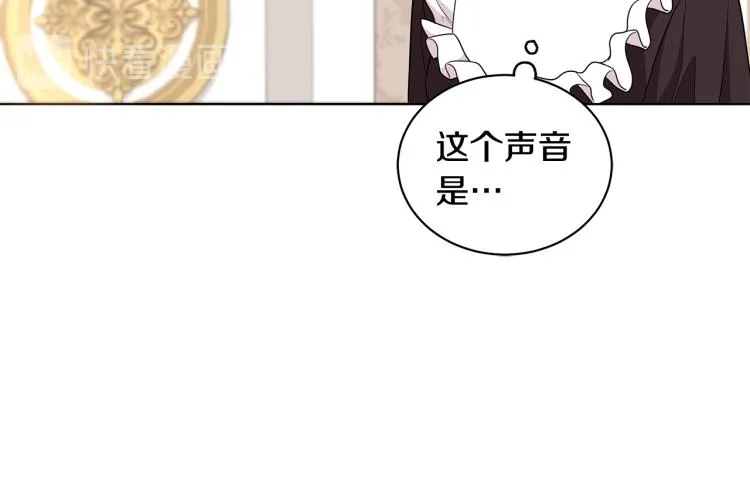 第42话 妹妹处境困难 第33页