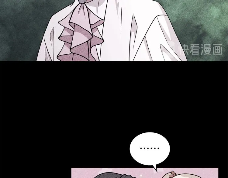 第42话 妹妹处境困难 第58页
