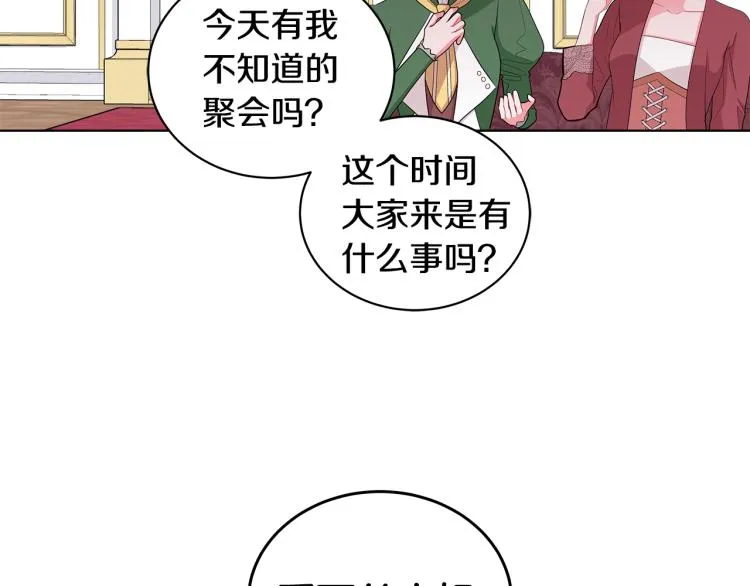 第42话 妹妹处境困难 第89页
