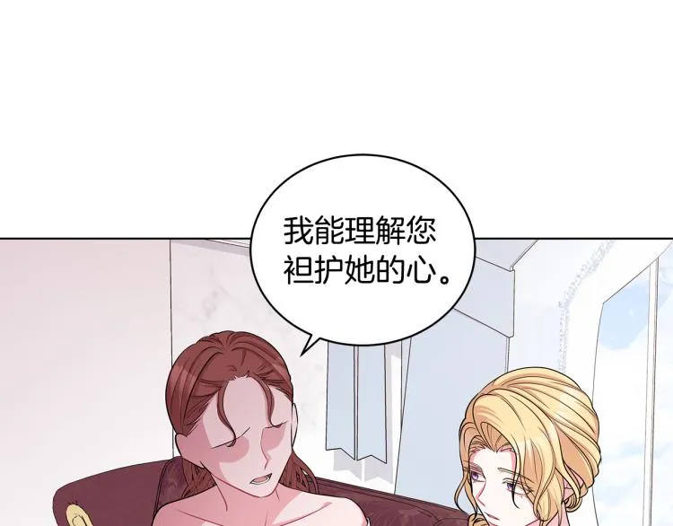 第42话 妹妹处境困难 第92页
