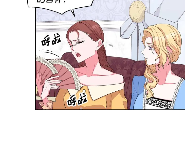 第42话 妹妹处境困难 第105页