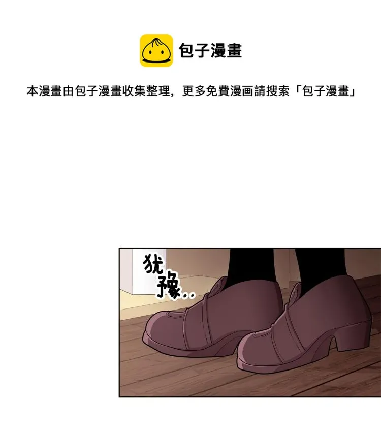 第42话 妹妹处境困难 第115页