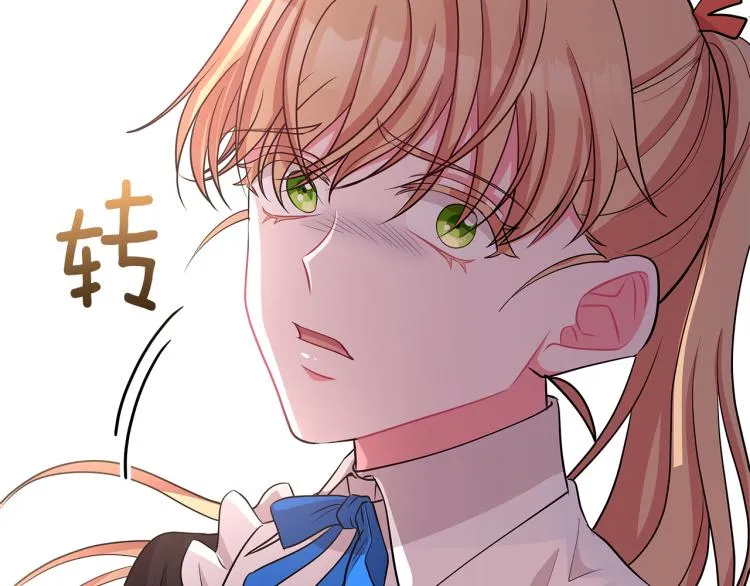 第42话 妹妹处境困难 第119页