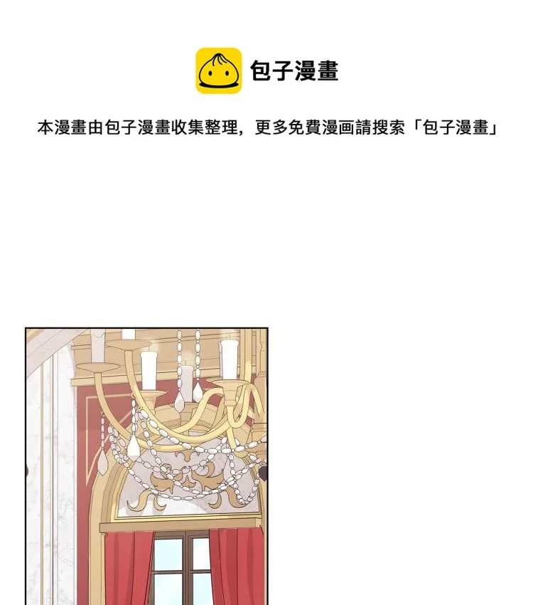 第43话 做你弟弟 第1页
