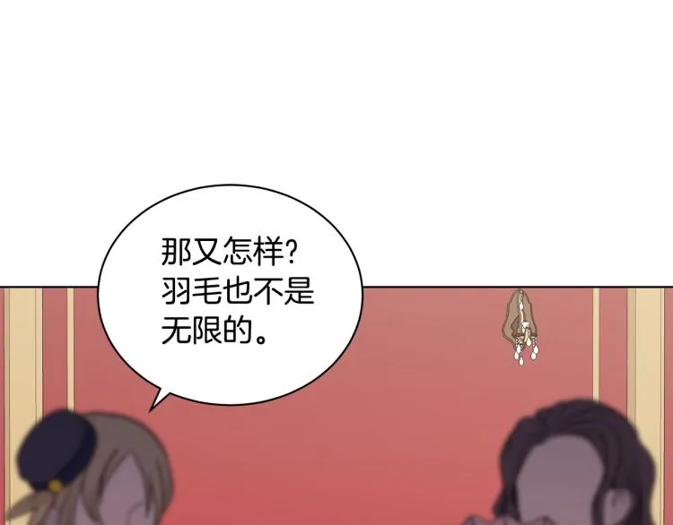 第43话 做你弟弟 第5页