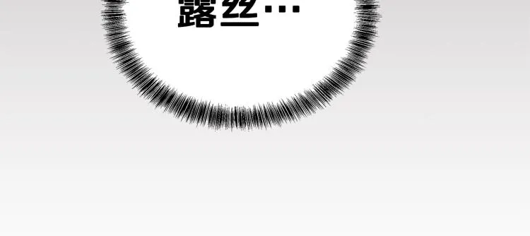 第43话 做你弟弟 第11页