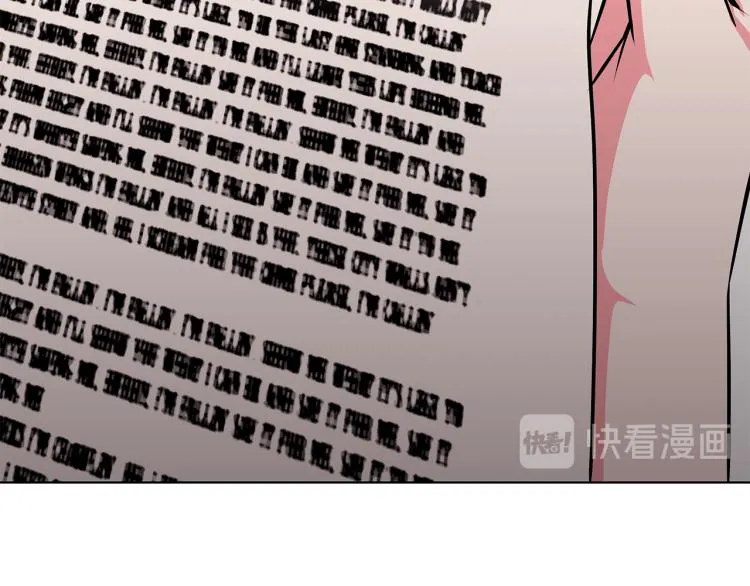 第43话 做你弟弟 第20页