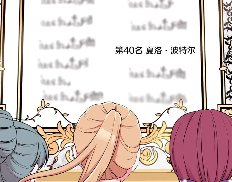 第43话 做你弟弟 第35页