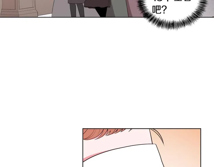 第43话 做你弟弟 第43页