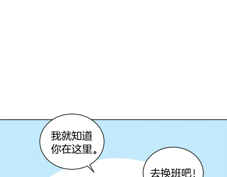 第43话 做你弟弟 第45页