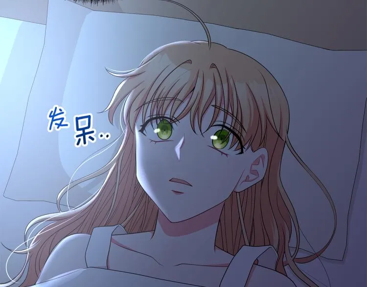 第43话 做你弟弟 第49页