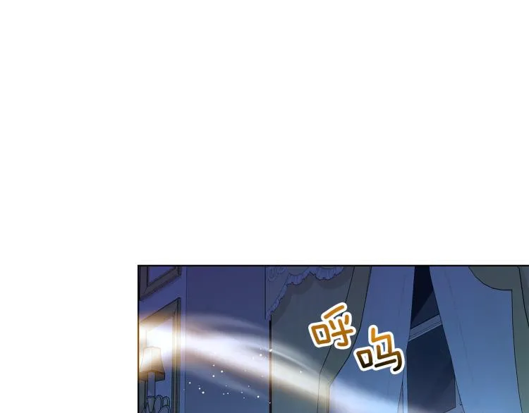 第43话 做你弟弟 第52页