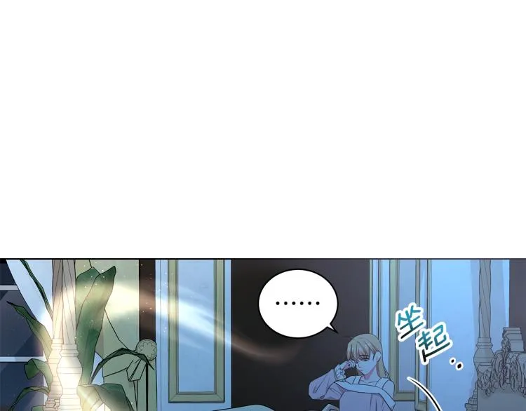 第43话 做你弟弟 第55页