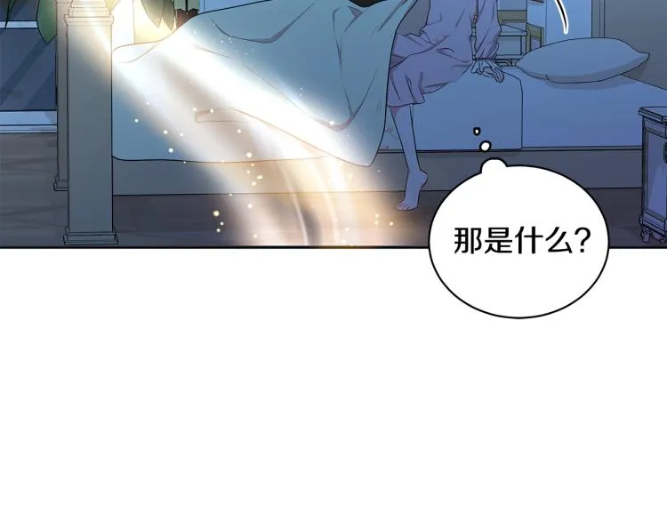 第43话 做你弟弟 第56页