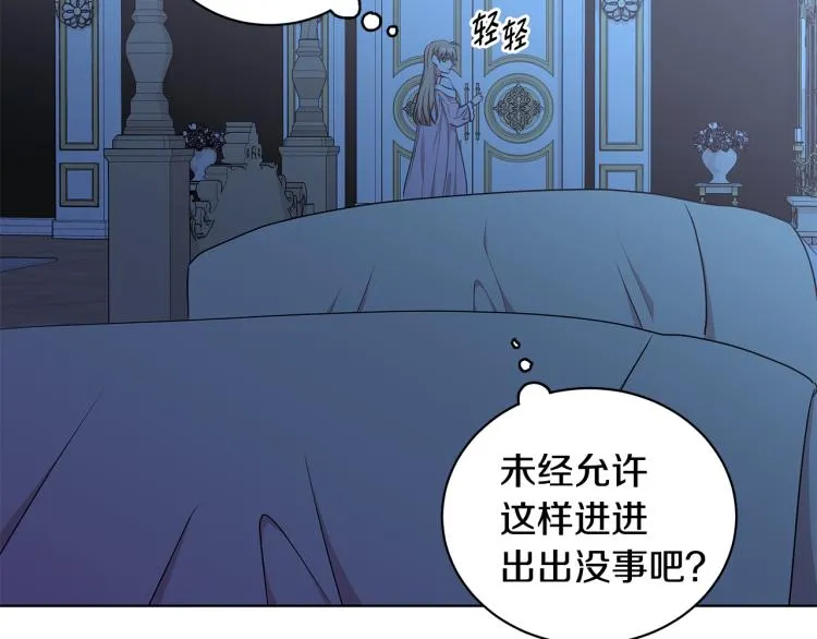 第43话 做你弟弟 第59页